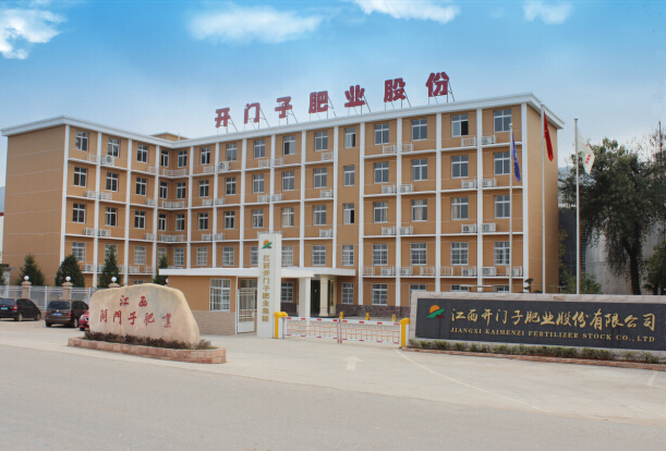 開(kāi)門(mén)子宣傳片